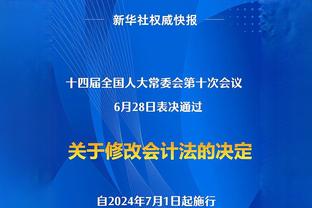 里弗斯：加里纳利非常适合我们 他知道如何打球